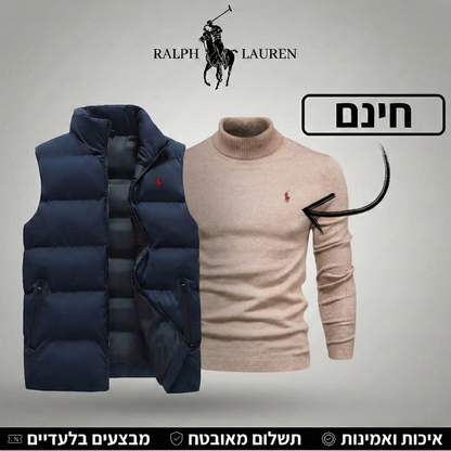 מבצע חיסול – קונים ג׳קט אחד ומקבלים סוודר מתנה